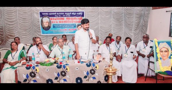 മഹാത്മ അയ്യങ്കാളിയുടെ 163 ാം ജയന്തി ദിനാഘോഷവും അയ്യങ്കാളി പുരസ്ക്കാര സമർപ്പണവും നടത്തി.