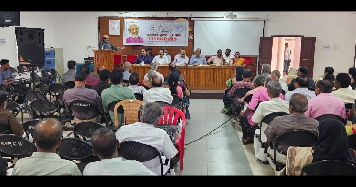മഹാപ്രളയവും മഹാമാരിയും ഉൾപ്പെടെയുള്ള പ്രതിസന്ധിഘട്ടങ്ങളിൽ കേരളത്തിലെ തദ്ദേശസ്വയംഭരണ സ്ഥാപനങ്ങൾ കാഴ്ചവെച്ച പ്രവർത്തനങ്ങൾ ലോകത്തിന് തന്നെ മാതൃകയായിരുന്നുവെന്ന് മുൻ ധനമന്ത്രി ഡോ. തോമസ് ഐസക്