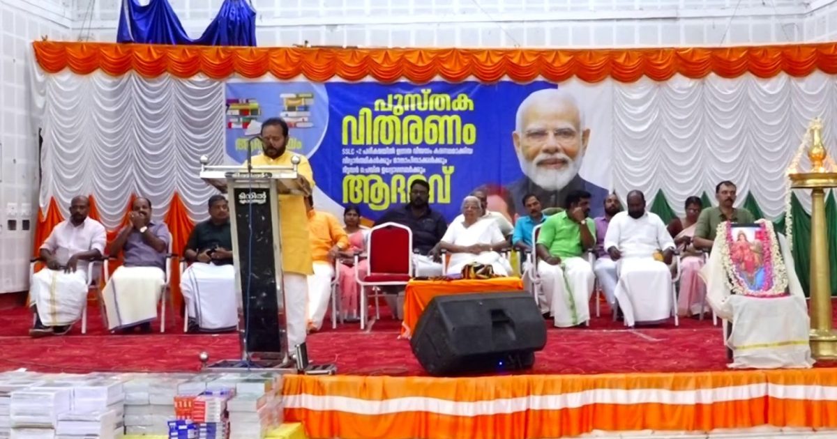 SSLC,+2 പരീക്ഷയിൽ ഉന്നത വിജയം കരസ്ഥമാക്കിയ കൊടുങ്ങല്ലൂർ നഗരസഭയിലെ വിദ്യാർത്ഥികൾക്കും മാതാപിതാക്കൾക്കും ആദരവും പുസ്തകവിതരണവും ‘ആദരണീയം 2026’ സംഘടിപ്പിച്ചു