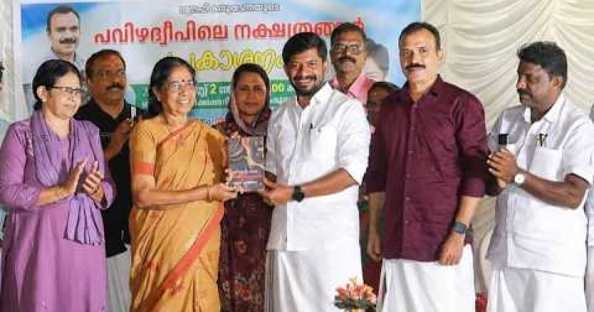 മാധ്യമ പ്രവർത്തകനും എഴുത്തുകാരനുമായ റഊഫ് കരൂപ്പടന്നയുടെ “പവിഴദ്വീപിലെ നക്ഷത്രങ്ങൾ” എന്ന പുസ്തകത്തിൻ്റെ പ്രകാശനം സംസ്ഥാന കായിക – യുവജനകാര്യ മന്ത്രി അഡ്വ.ഒ.ജെ.ജനീഷ് നിർവ്വഹിച്ചു