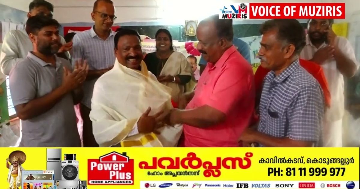 മാനവ കാരുണ്യ സംഘം ഓണാഘോഷം സംഘടിപ്പിച്ചു