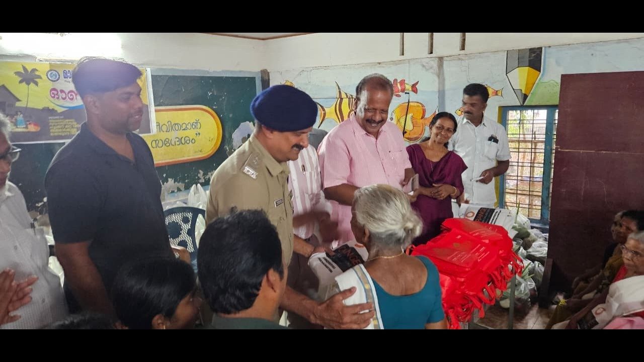 മാനവ കാരുണ്യ സംഘം ഓണാഘോഷം സംഘടിപ്പിച്ചു