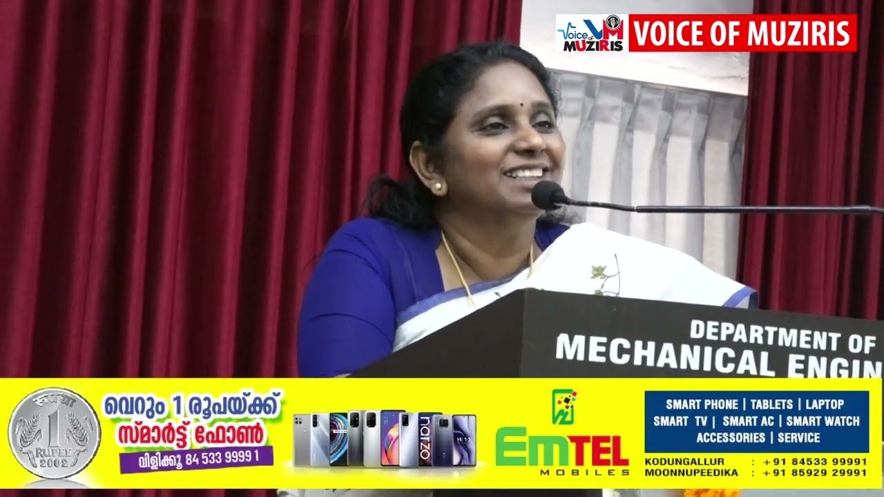 മാല്യങ്കര എസ് എൻ എം ഐ എം ടിഎൻജിനീയറിങ് കോളേജിലെ ഒന്നാം വർഷ ബിടെക് വിദ്യാർത്ഥികളുടെ പ്രവേശനോത്സവം” ആരംഭ്” 2026 സംഘടിപ്പിച്ചു.