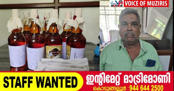മിനി ബാറിന് എക്‌സൈസിന്റെ പൂട്ട്