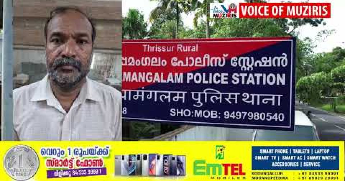 മുക്കു പണ്ടം പണയം വെച്ച് തട്ടിപ്പ് നടത്തിയ കേസിലെ പ്രതിയെ അറസ്റ്റ് ചെയ്തു.