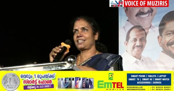 മുസരീസ് പൈതൃകപദ്ധതി.കോട്ടപ്പുറം ടൂറിസം ഡവലപ്പ്മെന്റ് സൊസൈറ്റി പുഴനിലാവ് ഓണാഘോഷം 2026 നടന്നു