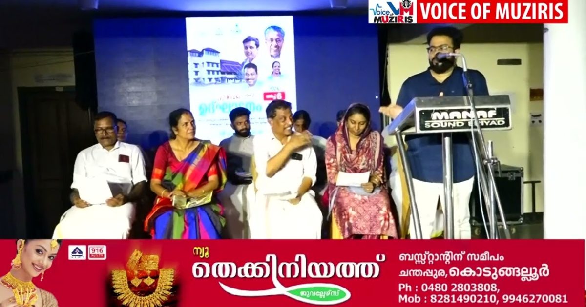 മുസിരിസ് ഒയാസിസ് പാർക്ക് പദ്ധതിക്ക് തുടക്കം