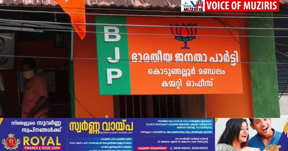 മുൻ CDS ചെയർപേഴ്സണും വൈസ് ചെയർപേഴ്സണും ഉൾപ്പെടെയുള്ളവരുടെ പങ്ക് വിജിലൻസ് അന്വേഷിക്കണമെന്ന് ബിജെപി