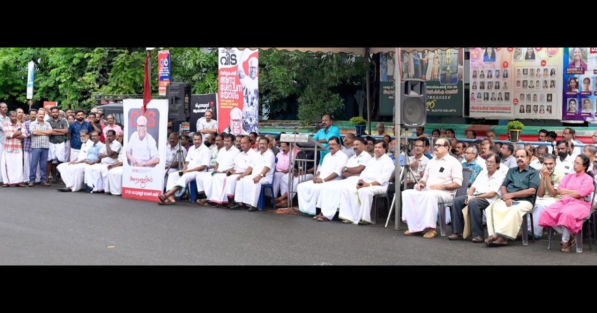 മുൻ മുഖ്യമന്ത്രി വി.എസ്. അച്യുതാനന്ദന്റെ നിര്യാണത്തിൽ സർവകക്ഷി യോഗം അനുശോചിച്ചു.