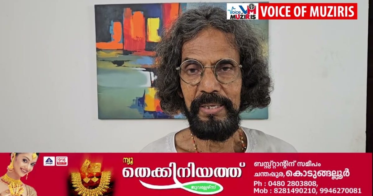 മുൻ മുഖ്യമന്ത്രി വി.എസ് അച്യുതാനന്ദൻ്റെ പേരിനും, ഇനിഷ്യലിനും സമാനമായി ഒരു വി.എസ്സുണ്ട്