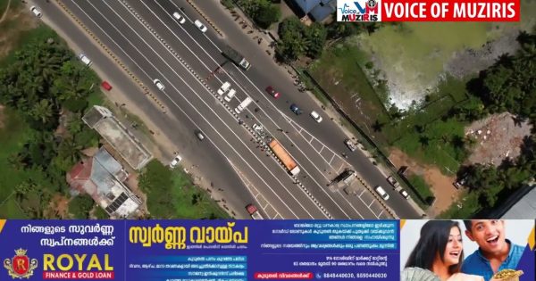 മൂന്ന് ദിവസത്തിനിടെ കയ്പമംഗലത്ത് ദേശീയപാതയിൽ പൊലിഞ്ഞത് 10 ജീവനുകൾ