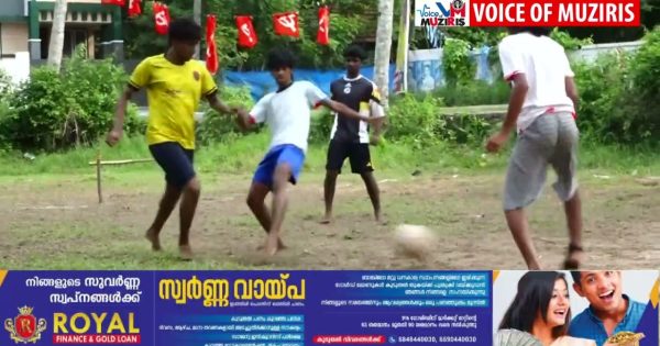 മേത്തല കടുക്കച്ചുവട് അഡ്വ. മേഘനാദൻ സ്മാരക ഗ്രാമീണ വായനശാലയുടെ 80–ാo വാർഷികാഘോഷങ്ങളുടെ ഭാഗമായി ഫുട്ബോൾ ടൂർണമെന്റ് സംഘടിപ്പിച്ചു.
