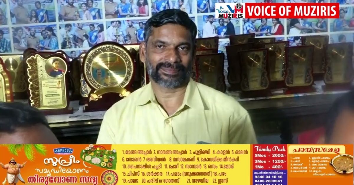 മേത്തല കാക്കാനാട്ട്കുന്ന് സ്നേഹാലയ കുടുംബക്ഷേമ സമിതിയും സ്നേഹാലയ ലൈബ്രറി & റീഡിംഗ് റൂമും സംയുക്തമായി 26 ാമത് വാർഷികാഘോഷവും ഓണാഘോഷവും സംഘടിപ്പിച്ചു.