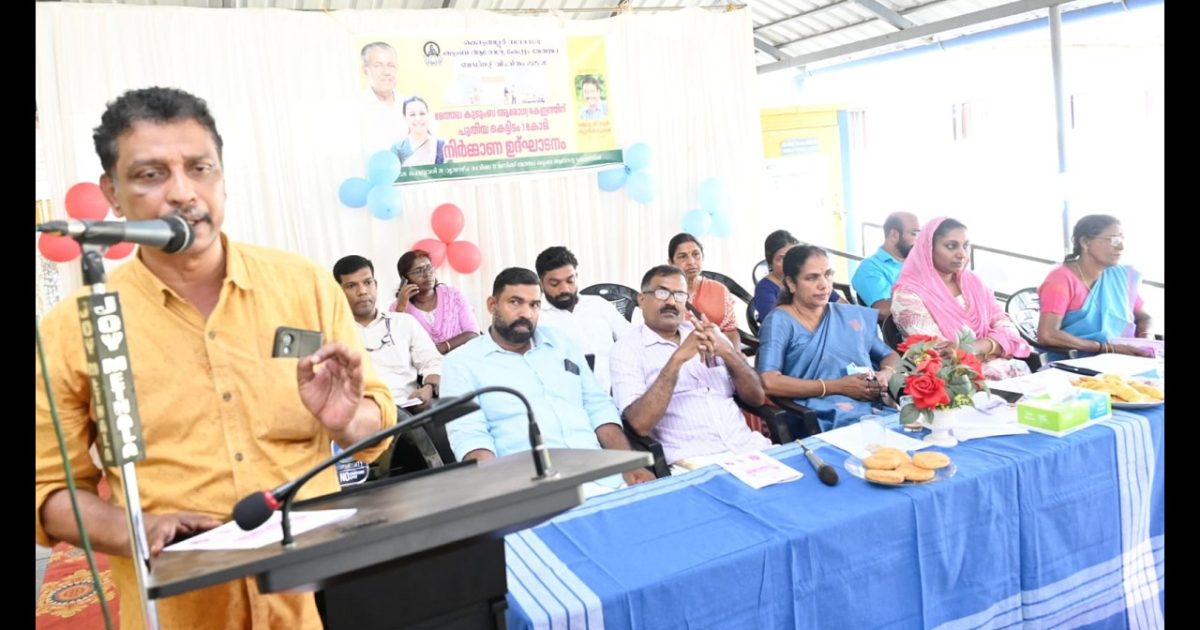 കൊടുങ്ങല്ലൂർ നഗരസഭ മേത്തല കുടുംബ ആരോഗ്യ കേന്ദ്രം ബഡ്‌ജറ്റ് വിഹിതം 2025 26 1 കോടി ഫണ്ട് ഉപയോഗിച്ച് നിർമ്മിക്കുന്ന പുതിയ കെട്ടിടത്തിൻ്റെ ശിലാസ്ഥാപനം നടന്നു