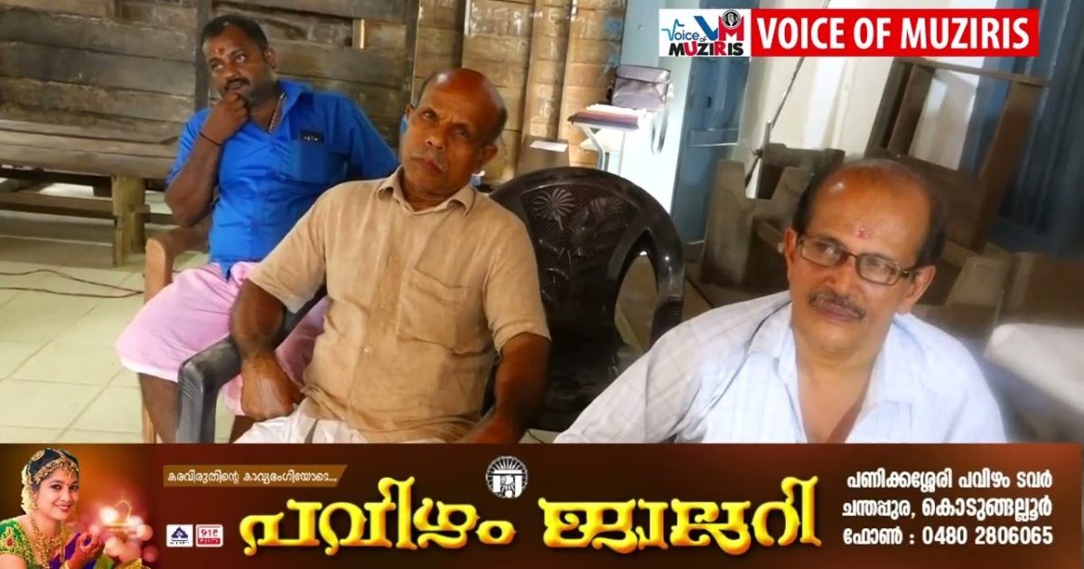 മേത്തല കുന്നംകുളം ശ്രീ ഗുരുദേവ സാംസ്ക്കാരിക സമാജം വാർഷിക പൊതുയോഗം നടന്നു.