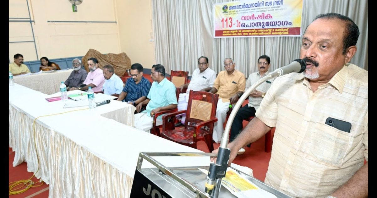 മേത്തല ജ്ഞാനാർഥദായിനി സഭയുടെ 113 ാം വാർഷിക പൊതുയോഗം സഭ പ്രസിഡന്റ് എൻ.കെ. ജയരാജ് ഉദ്ഘാടനം ചെയ്തു.