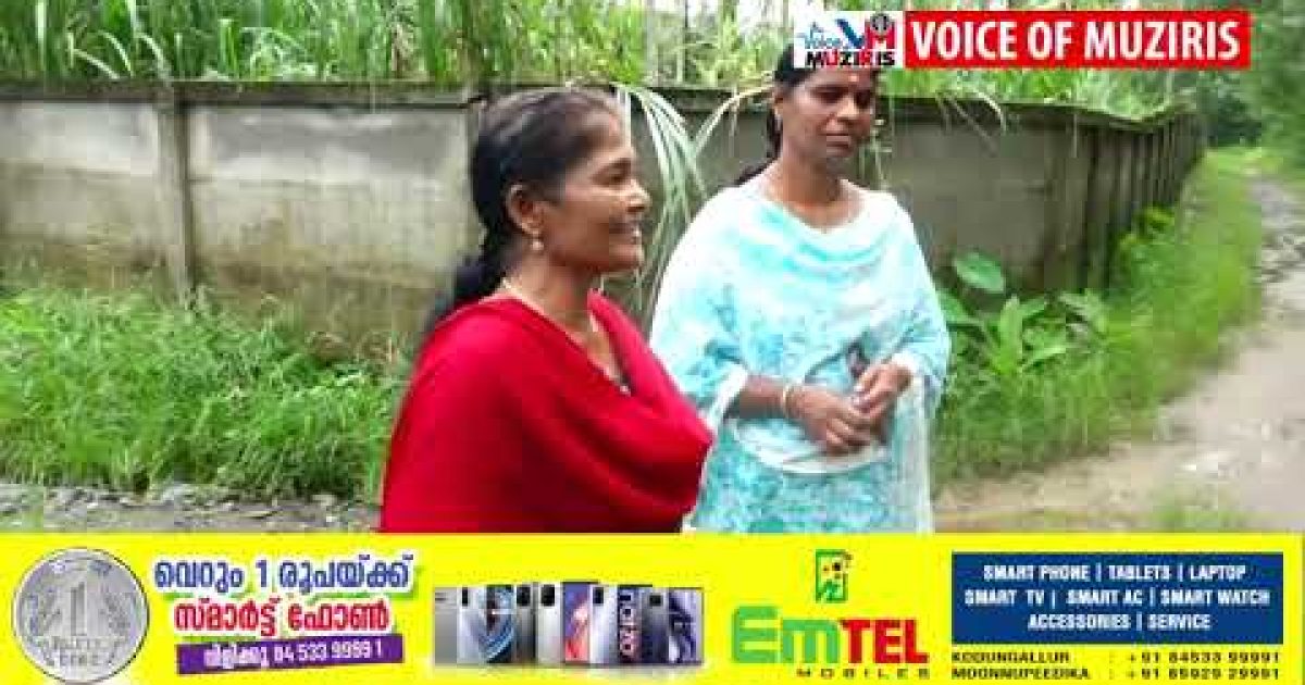 മേത്തല പറമ്പിക്കുളങ്ങര കാട്ടുപന്നി ശല്യം രൂക്ഷമായ സ്ഥലങ്ങൾ ബിജെപി നേതാക്കൾ സന്ദർശിച്ചു