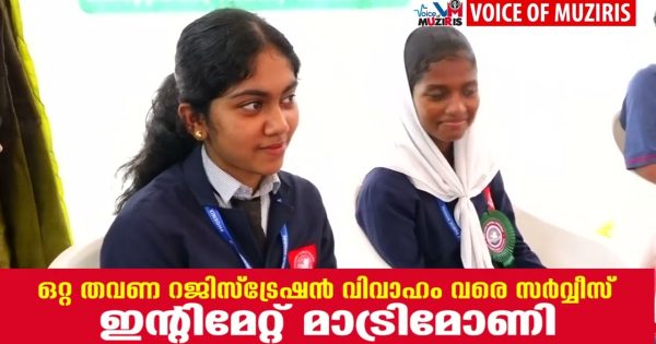 മേത്തല ഫീനിക്സ് പബ്ലിക് സ്കൂളിൽ ClSCE D Zone വോളിബോൾ ടൂർണമെന്റ് സംഘടിപ്പിച്ചു .