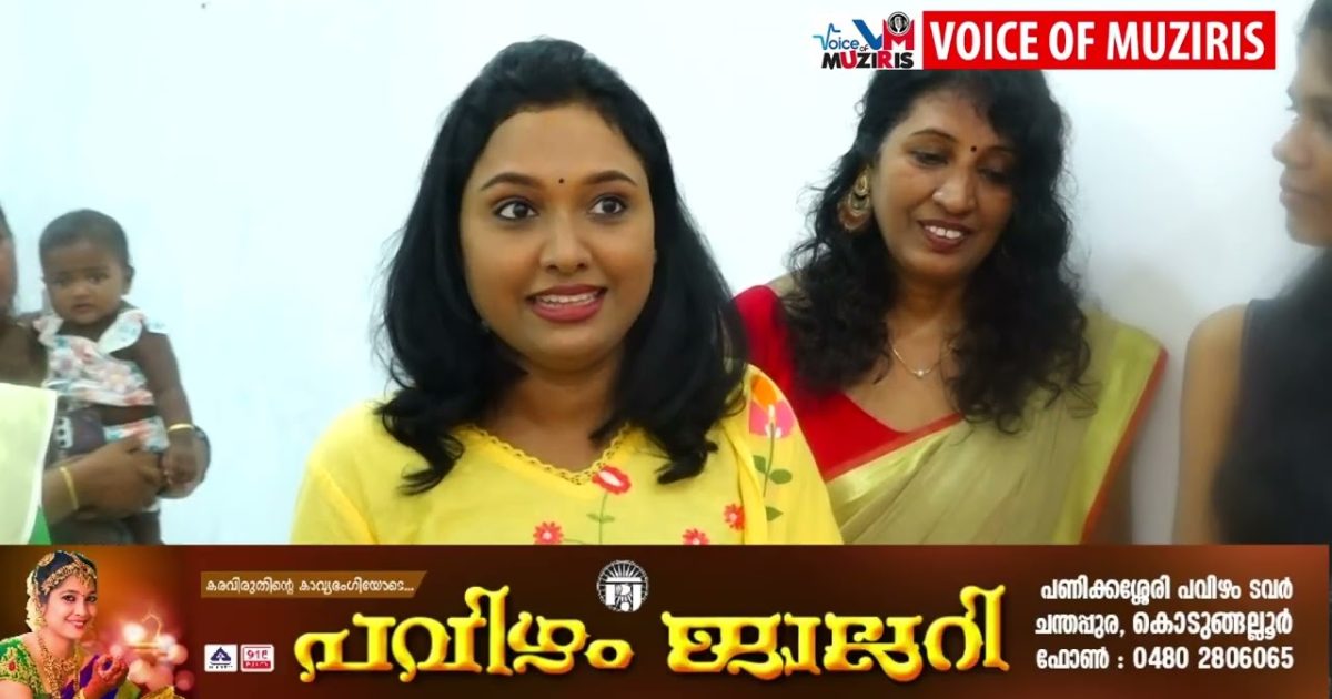 മേത്തല വയലമ്പത്ത് ഗ്രീൻവാലി സൂപ്പർ മാർക്കറ്റിന് മുകളിൽ “pearls & petals botique & beautiparlaour” സിനി ആർട്ടിസ്റ്റ് ഗ്രീഷ്മ രാമചന്ദ്രൻ ഉദ്ഘാടനം ചെയ്തു