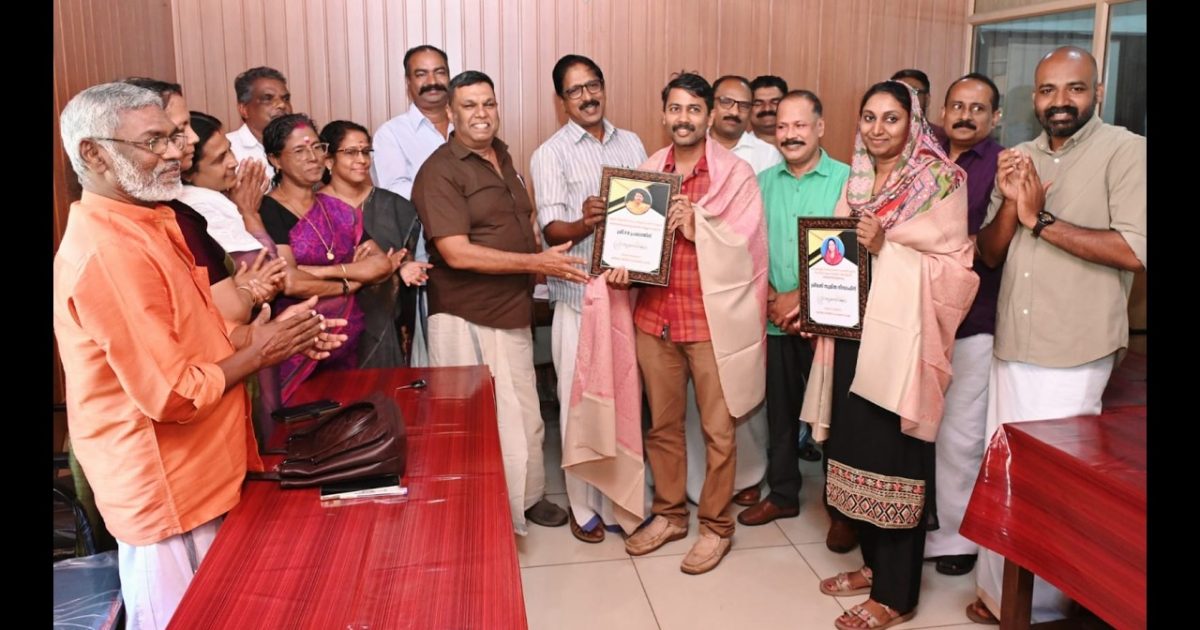 മേത്തല സർവീസ് ബാങ്ക് വൈസ് ചെയർപേഴ്സൺ സുമിത നിസാഫിനെയും മേത്തല വില്ലേജ് ഓഫീസറെയും ആദരിച്ചു