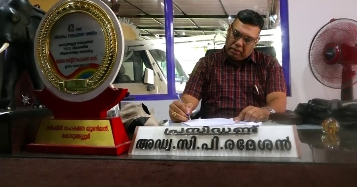 മേത്തല സർവ്വീസ് സഹകരണ ബാങ്ക് പ്രസിഡൻ്റ് അഡ്വസി.പി.രമേശൻ എൽ.ഡി.എഫ് മുന്നണി ധാരണ പ്രകാരം പ്രസിഡൻ്റ് സ്ഥാനം ഒഴിഞ്ഞു.