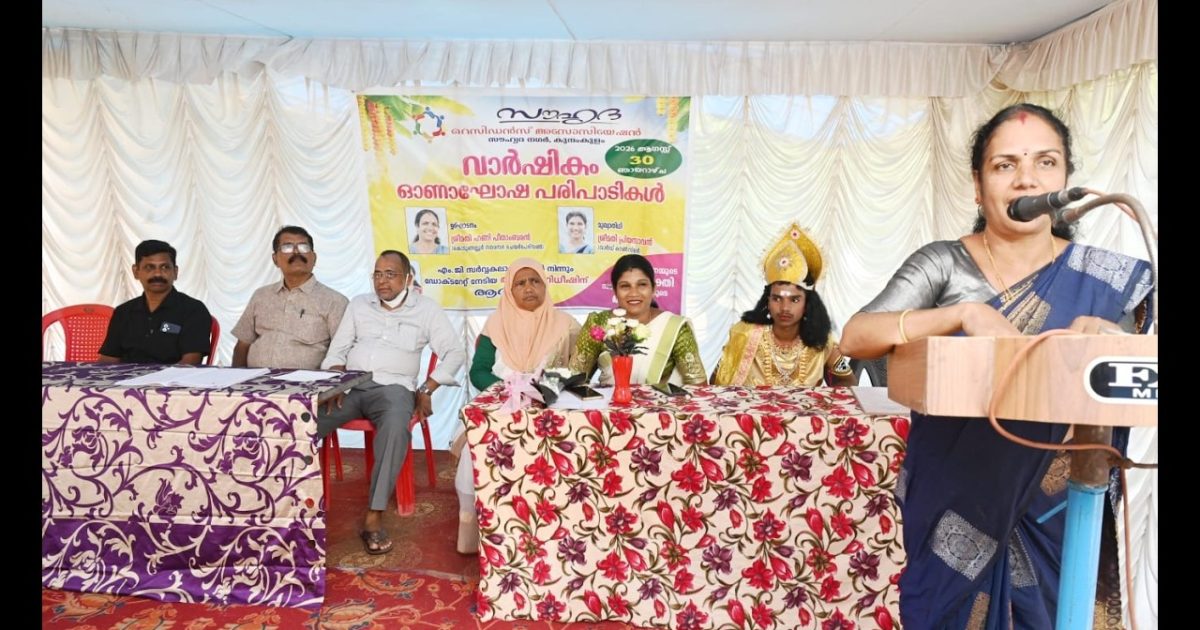 മേത്തലകുന്നംകുളം സൗഹൃദ റെസിഡൻസ് അസോസിയേഷൻ പതിനാലാം വാർഷിക പൊതുയോഗം നടന്നു
