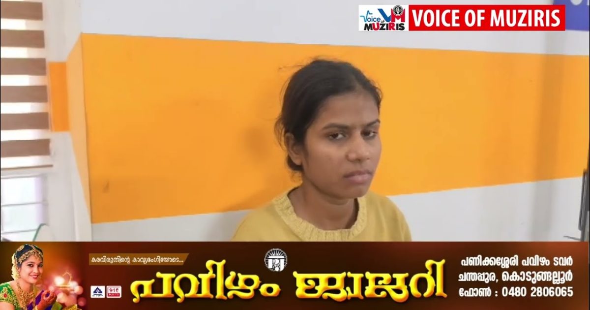 മോട്ടോർ വാഹന വകുപ്പിന്റെ പേരിൽ വ്യാജ സന്ദേശമയച്ച്  കൊടുങ്ങല്ലൂർ സ്വദേശിയിൽ നിന്നും ഒമ്പത് ലക്ഷത്തി തൊണ്ണൂറായിരം രൂപ തട്ടിയെടുത്ത കേസിൽ ഹരിയാന യുവതി അറസ്റ്റിൽ .