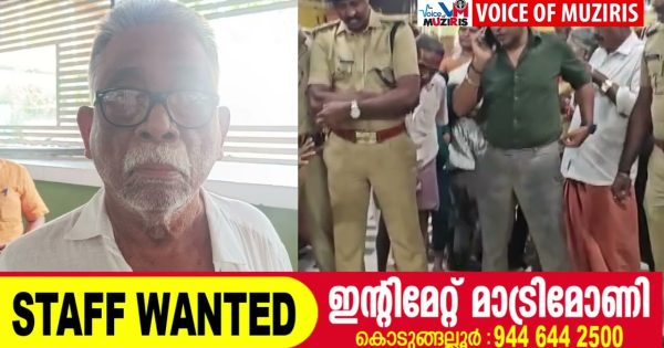 മോഷണമുതൽ വിലയ്ക്ക് വാങ്ങിയ ആക്രി കച്ചവടക്കാരനായ മാള സ്വദേശി അറസ്റ്റിൽ