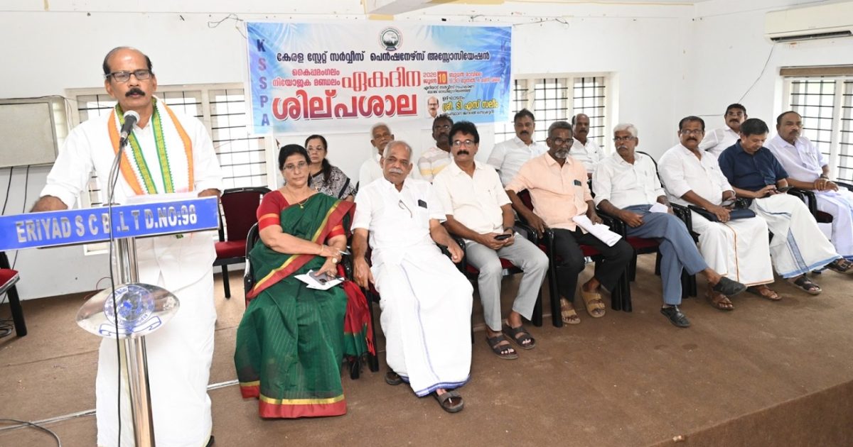 യുഡിഎഫ് സർക്കാർ പെൻഷൻ പരിഷ്കരണ നടപടികൾ സമയബന്ധിതമായി നടപ്പിലാക്കണം ;കേരള സ്റ്റേറ്റ് സർവീസ് പെൻഷൻ അസോസിയേഷൻ