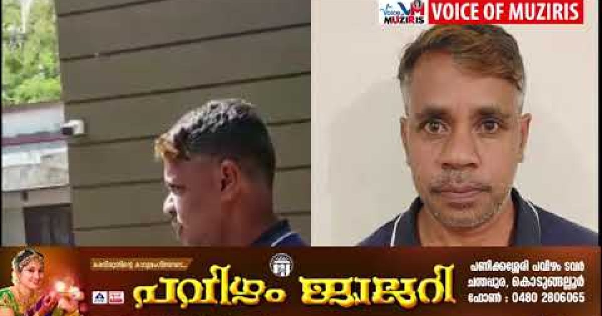 യുവാവിനെ ആക്രമിച്ച് പരിക്കേൽപ്പിച്ച കേസിലെ പ്രതിയെ ലുക്കൗട്ട് സർക്കുലർ (loc) പ്രകാരം ചെന്നൈ എയർപോർട്ടിൽ നിന്നും പോലീസ് പിടികൂടി