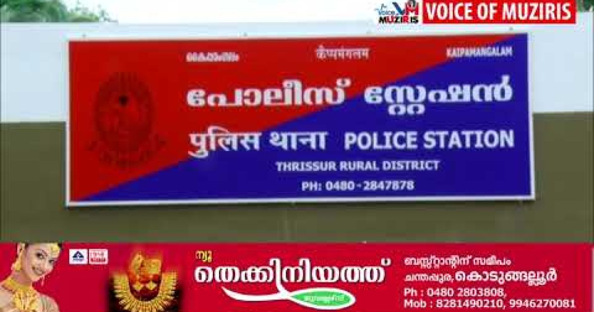 യുവാവിനെ കഴുത്തിലും കയ്യിലും മാരമകായി മുറിവേറ്റ നിലയിൽ കണ്ടെത്തി.