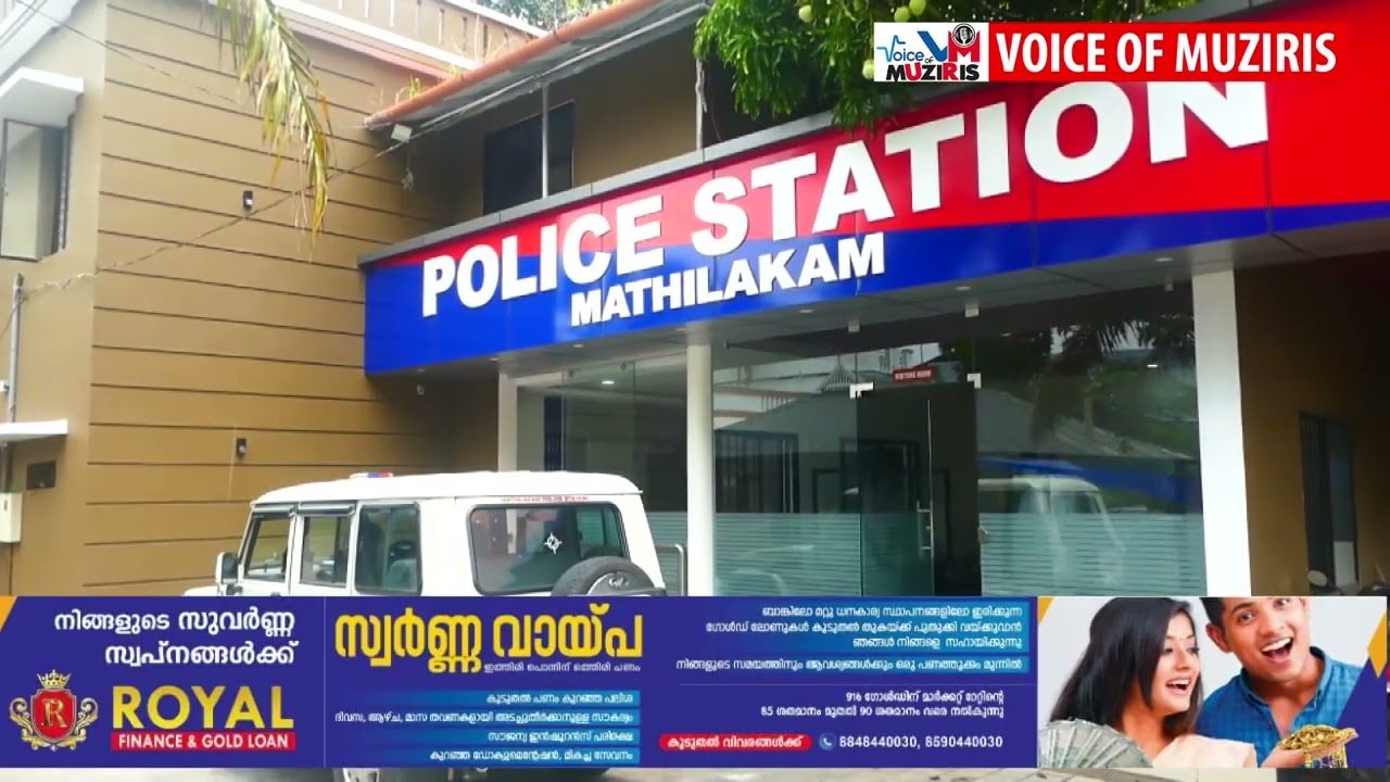 യുവാവിനെ മർദിച്ച കേസിൽ 9 പേർ അറസ്‌റ്റിൽ