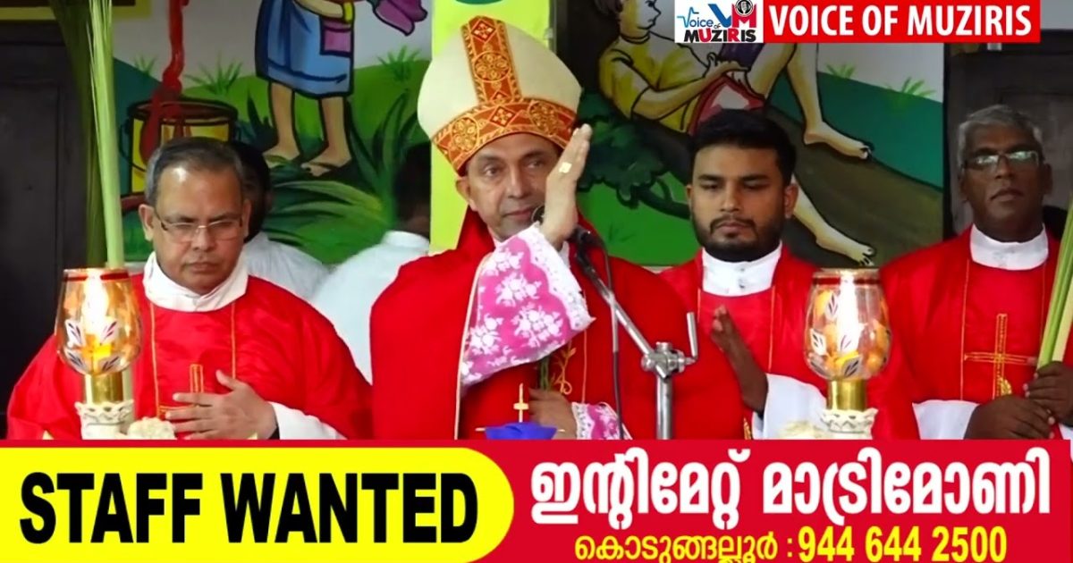 യേശുക്രിസ്തുവിന്റെ ജറുസലേം പ്രവേശനത്തിന്റെ ഓര്‍മ പുതുക്കി ക്രൈസ്തവര്‍ ഇന്ന് ഓശാന ഞായര്‍ ആചരിക്കുന്നു.