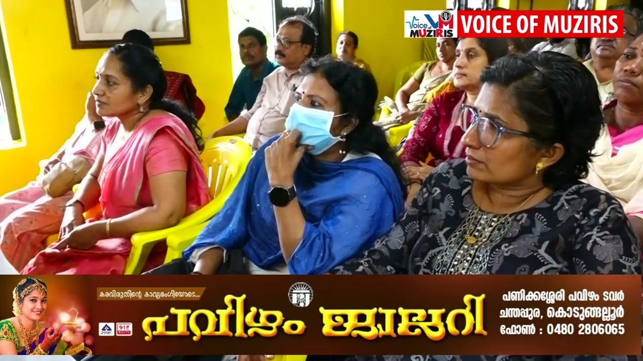 രജിസ്‌ട്രേഷൻ മന്ത്രി ഒ.ജെ.ജനീഷിന് ആധാരം എഴുത്ത് അസോസിയേഷൻ സംസ്ഥാന കമ്മിറ്റി കൊടുങ്ങല്ലൂരിൽ സീകരണം നൽകും