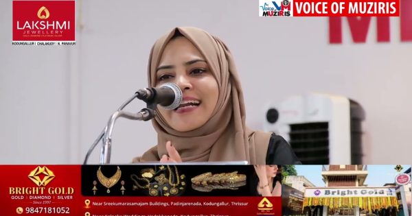 രാജ്യത്തെ 13 കോടി ജനങ്ങളുടെ വോട്ടുകൾ വെട്ടിമാറ്റി ഫാസിസ്റ്റ് ഭരണകൂടത്തിന് അധികാരത്തിൽ തുടരാൻ അവസരമൊരുക്കിയ മുഖ്യ തെരഞ്ഞെടുപ്പ് കമ്മീഷണറെ പൊതുവിചാരണ ചെയ്യേണ്ട സാഹചര്യം അതിവിദൂരമല്ലെന്ന് യൂത്ത് ലീഗ് സംസ്ഥാന സെക്രട്ടറി ഫാത്തിമ തഹ്‌ലിയ എം.എൽ.എ.