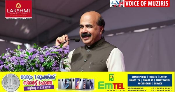 രാജ്യാന്തര പാലിയേറ്റീവ് കെയർ കോൺഫറൻസിന് തുടക്കമായി
