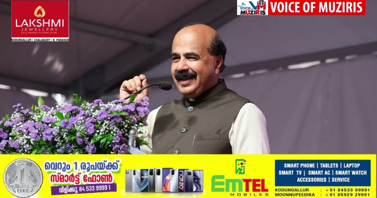 രാജ്യാന്തര പാലിയേറ്റീവ് കെയർ കോൺഫറൻസിന് തുടക്കമായി