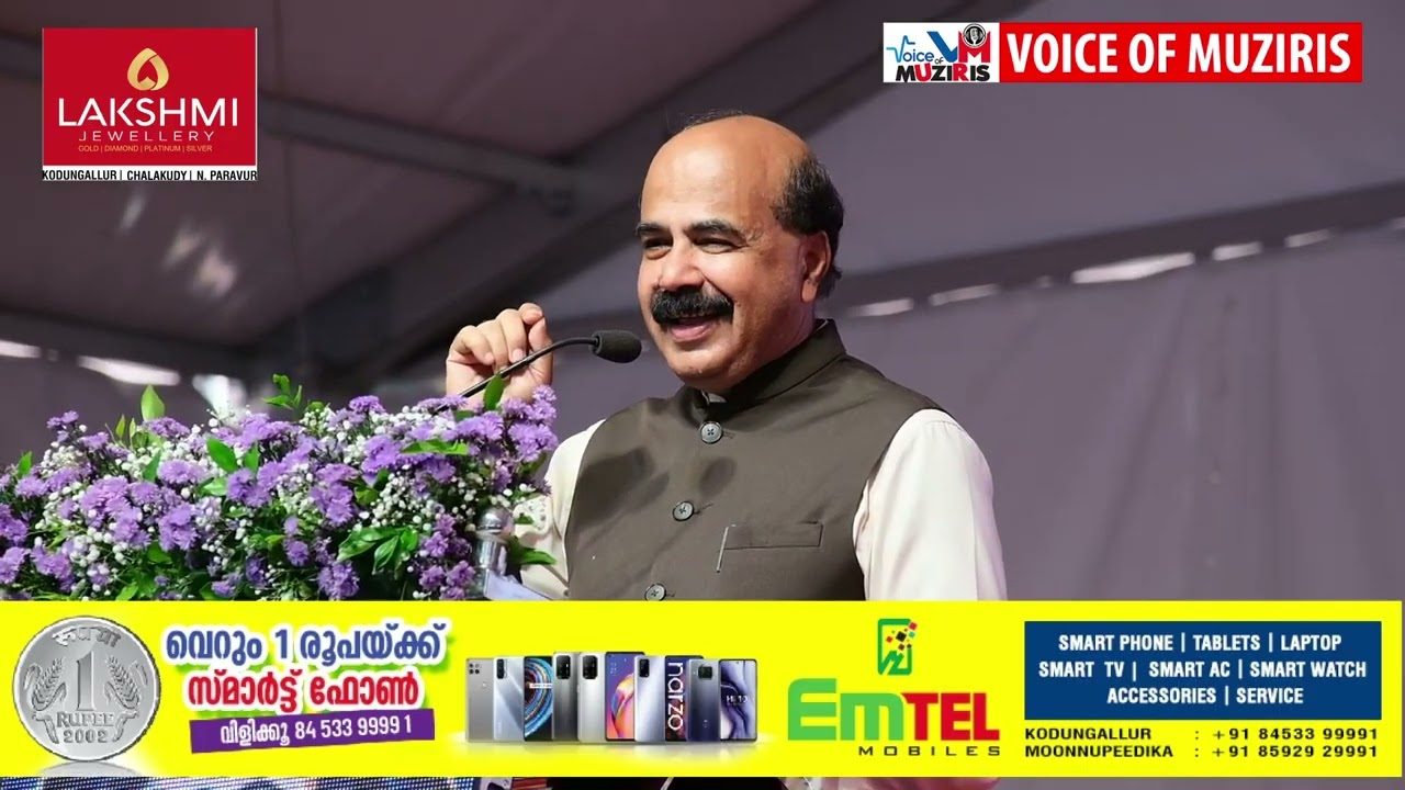 രാജ്യാന്തര പാലിയേറ്റീവ് കെയർ കോൺഫറൻസിന് തുടക്കമായി
