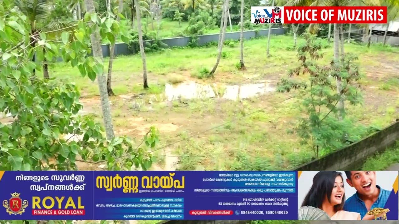 രാസമാലിന്യം ഉപയോഗിച്ച് ഭൂമി നികത്തിയ സംഭവം; പത്തൊമ്പത് പേർക്കെതിരെ പൊലീസ് കേസെടുത്തു