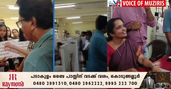 രാസമാലിന്യം കലർന്ന മണ്ണിൽ വിളഞ്ഞ പച്ചക്കറികളുമായി എറിയാട്ടെ വിദ്യാർഥികളും അമ്മമാരും ആർ.ഡി.ഒ. ഓഫീസിലെത്തി പ്രതിഷേധിച്ചു.