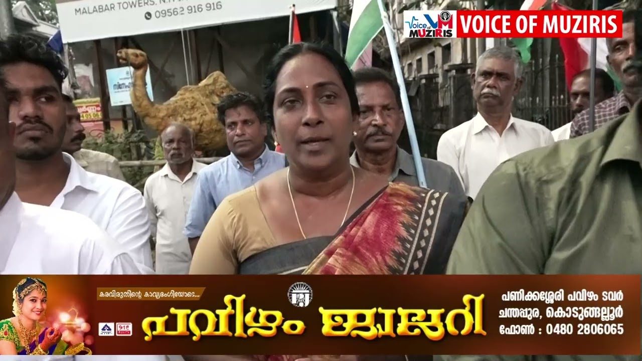 രാഹുൽ ഗാന്ധിയുടെ അറസ്റ്റിൽ മേത്തല മണ്ഡലം കോൺഗ്രസ് കമ്മിറ്റിയുടെ നേതൃത്വത്തിൽ പ്രതിഷേധ പ്രകടനവും യോഗവും നടത്തി
