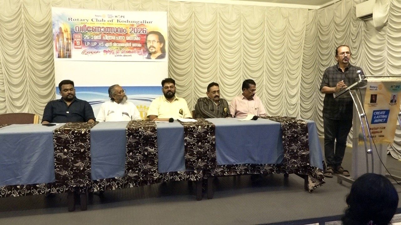 റോട്ടറി ക്ലബ് ഓഫ് കൊടുങ്ങല്ലൂർ സംഘടിപ്പിച്ച 26 ാമത് ചിത്രരചന മത്സരം ശ്രദ്ധേയമായി