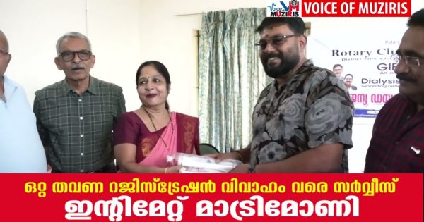 റോട്ടറി ക്ലബ് ഓഫ് കൊടുങ്ങല്ലൂരിന്റെ നേതൃത്വത്തിൽ സൗജന്യ ഡയാലിസിസ് കിറ്റുകൾ വിതരണം ചെയ്തു.