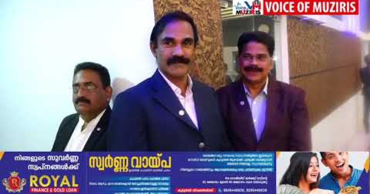 റോട്ടറി ക്ലബ്ബ് ഓഫ് കൊടുങ്ങല്ലൂരിൽ റോട്ടറി ഡിസ്ട്രിക് ഗവർണ്ണർ സന്ദർശനം നടത്തി