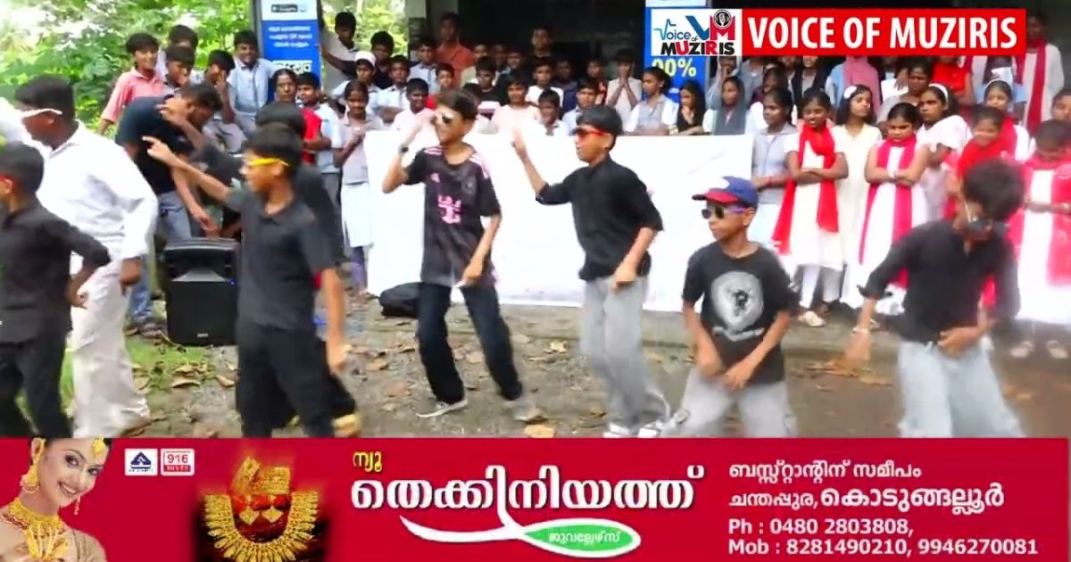 ലഹരിക്കെതിരെ ചുവട് വച്ച് അഴിക്കോട് ഗവ:യു പി സ്കൂളിലെ വിദ്യാർത്ഥികൾ