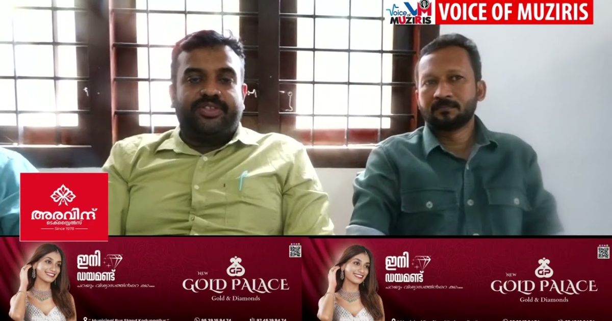 ലിഖിതം അന്താരാഷ്ട്ര പുസ്തകോത്സവം ജനുവരി 21 മുതൽ 30 വരെ കൊടുങ്ങല്ലൂർ കുഞ്ഞി കുട്ടൻ തമ്പുരാൻ ചത്വരത്തിൽ നടക്കും