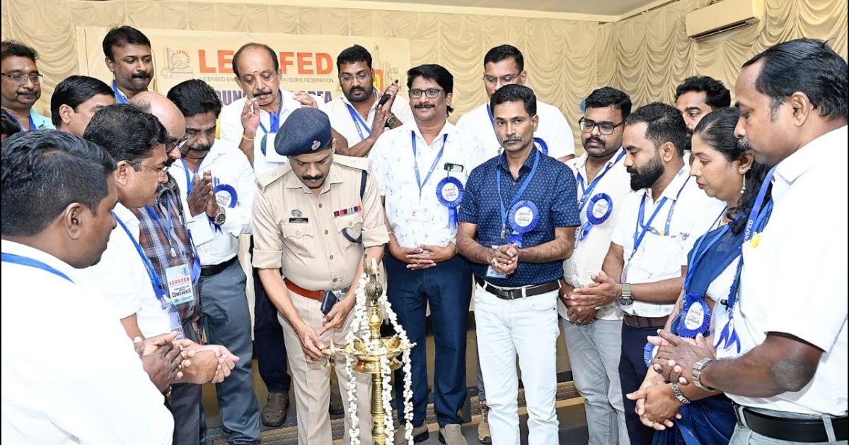 ലൈസൻസ്ഡ് എഞ്ചിനിയേഴ്സ് സൂപ്പർവൈസേഴ്സ് ഫെഡഷൻ കൊടുങ്ങല്ലൂർ ഏരിയയുടെ പതിനാലാമത് സമ്മേളനം നടന്നു