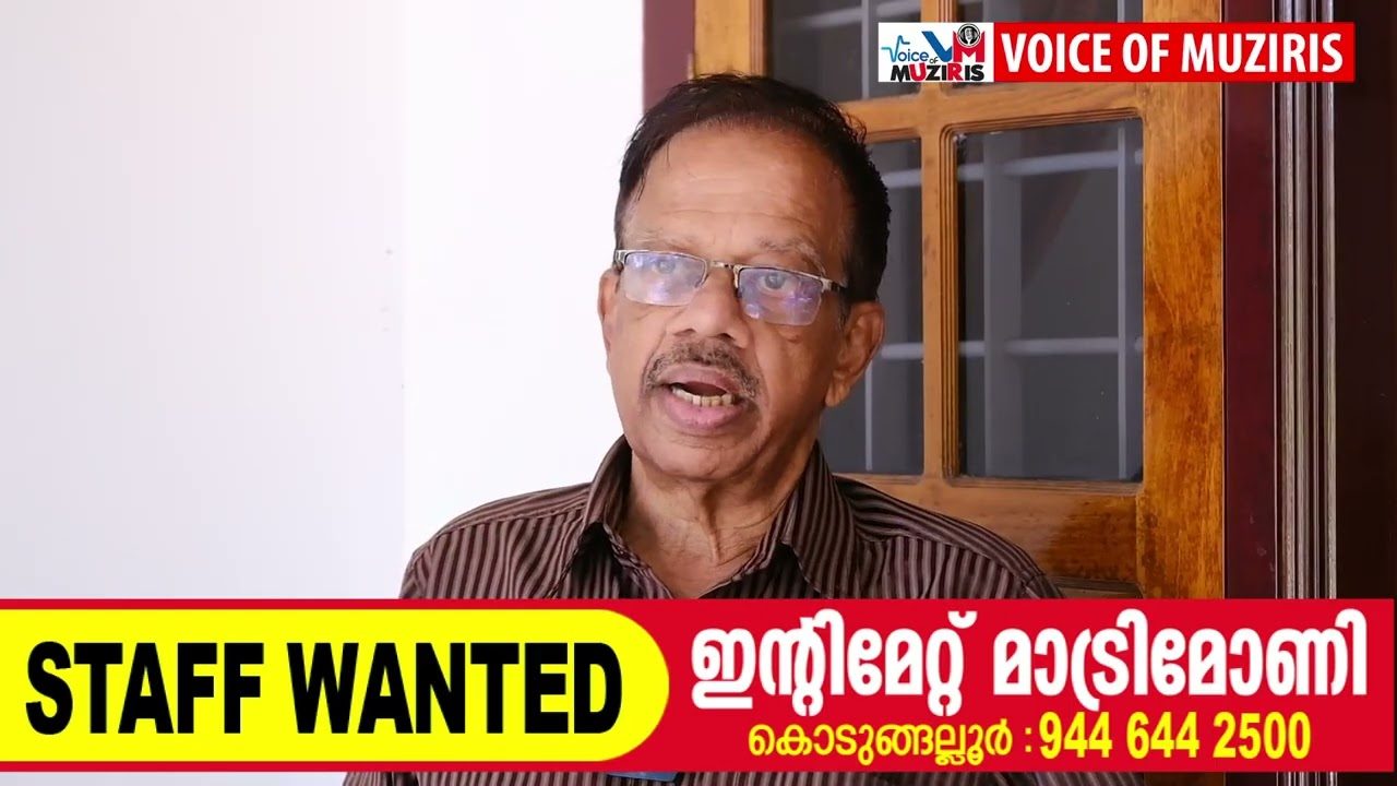 ലോക കത്തെഴുത്ത് ദിനത്തിൽ ശ്രദ്ധേയമായി 60 വർഷത്തിലേറെ പഴക്കമുള്ള രാമു കാര്യാട്ടിന്റെ കത്ത്.