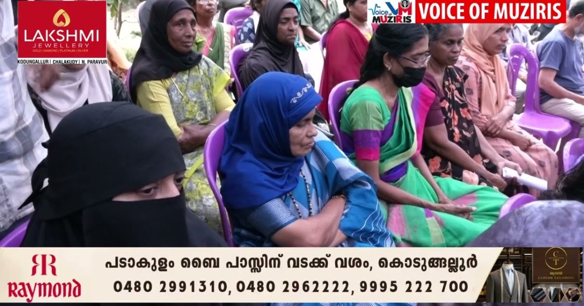 ലോക വൃദ്ധ ദിനത്തിൽ മുതിർന്ന പൗരന്മാരെ ആദരിക്കുന്നതിനും അവരുടെ ക്ഷേമ പ്രവർത്തനങ്ങൾക്കുമായി സൗഹൃദ സായാഹ്നം സംഘടിപ്പിച്ചു