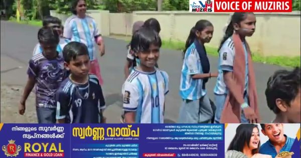 ലോകം ഫുട്‌ബോൾ ലഹരിയിൽ പുല്ലുറ്റ് ടിഡിപി യോഗം യുപി സ്കൂൾ .
